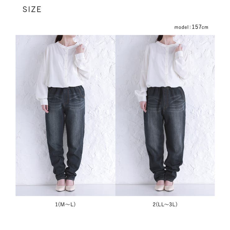 n'OrLABELサルエル風デニムレギパン  | osharewalker | 詳細画像18 