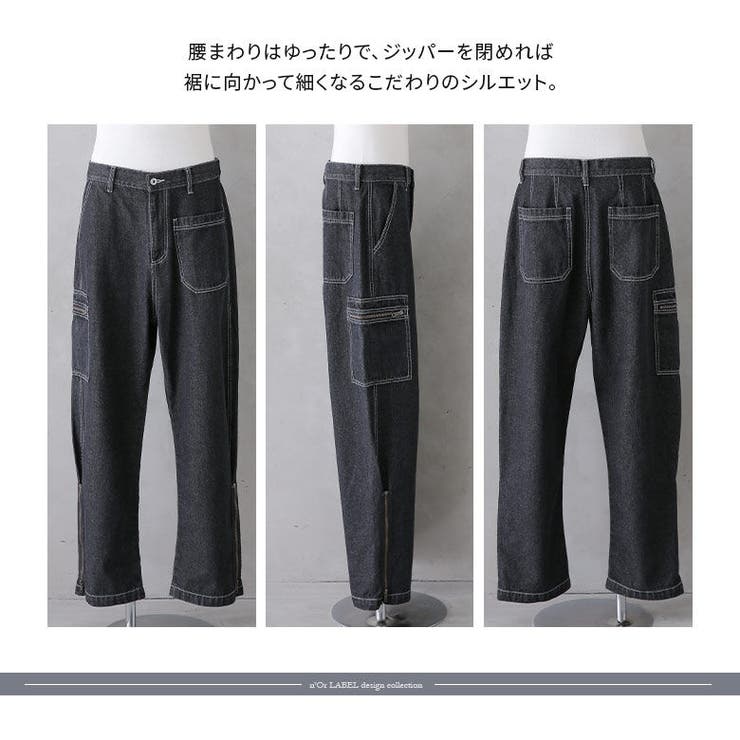 n'OrLABEL配色ステッチジッパーデザインデニム[品番
