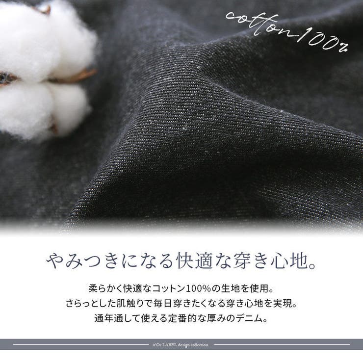 n'OrLABEL配色ステッチジッパーデザインデニム[品番