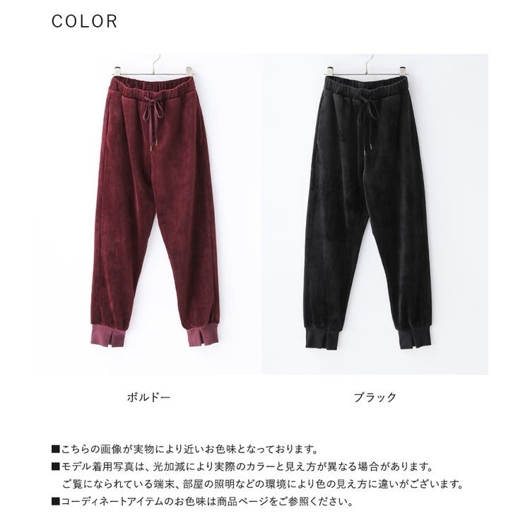 n'OrLABEL裏ベロアリブジョガーパンツ  | osharewalker | 詳細画像19 