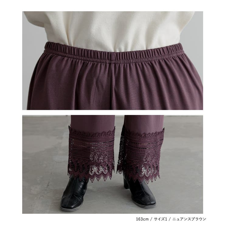 n'OrLABEL裾レース裏起毛ペチパンツ | osharewalker | 詳細画像15 