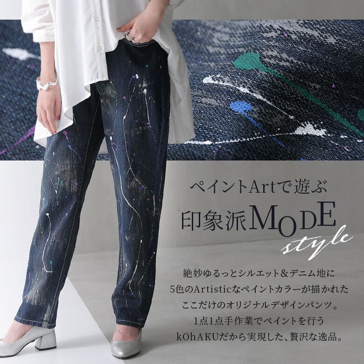 ［一点もの］絵画　ジーンズの女性 一点もの］絵画ジーンズの女性