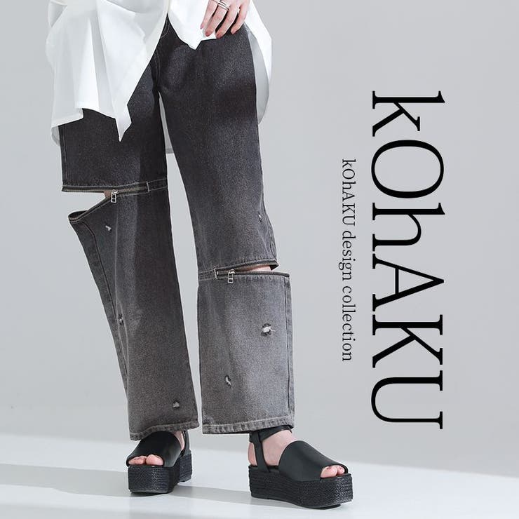 kOhAKUジップデザイングラデーションデニムパンツ[品番