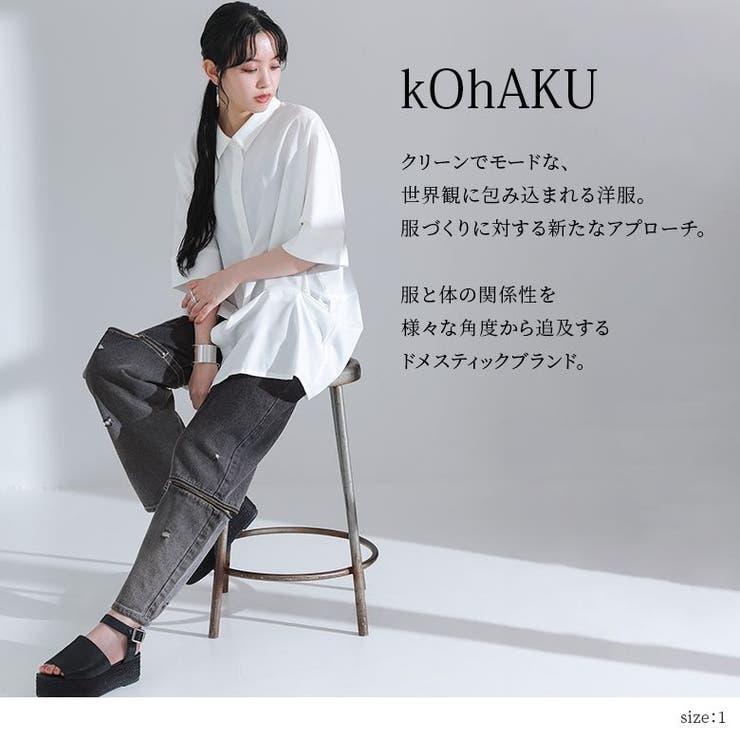 オープンジップフェイクレイヤーチェックシャツセーラー