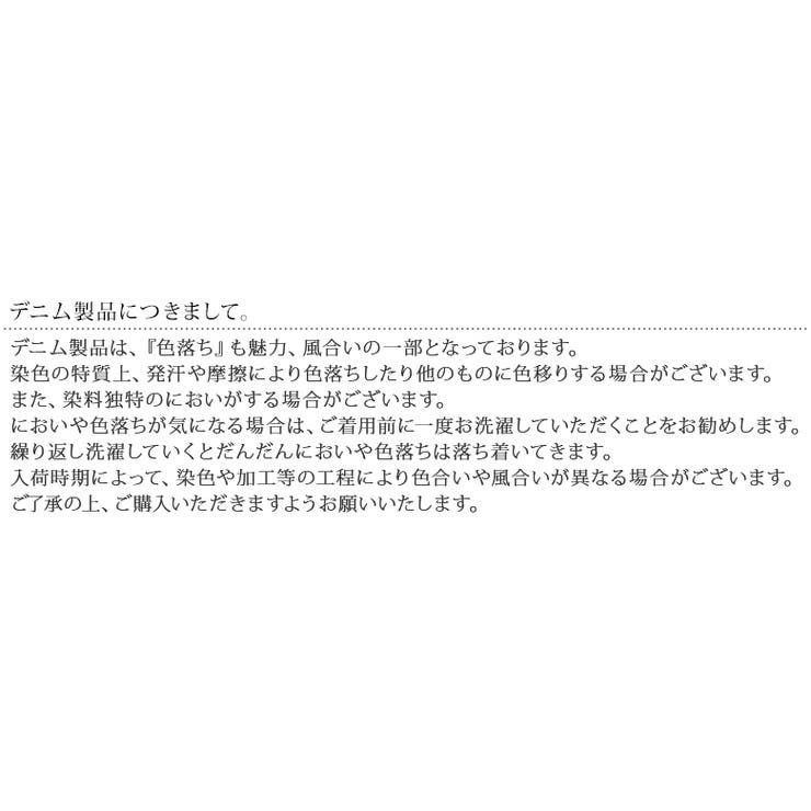 kOhAKUジップデザイングラデーションデニムパンツ | osharewalker | 詳細画像15 