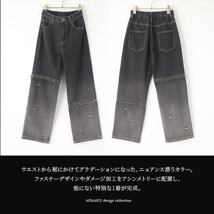 新品　ISOOK グラデーションデニム 新品 ISOOK グラデーションデニム - メルカリ