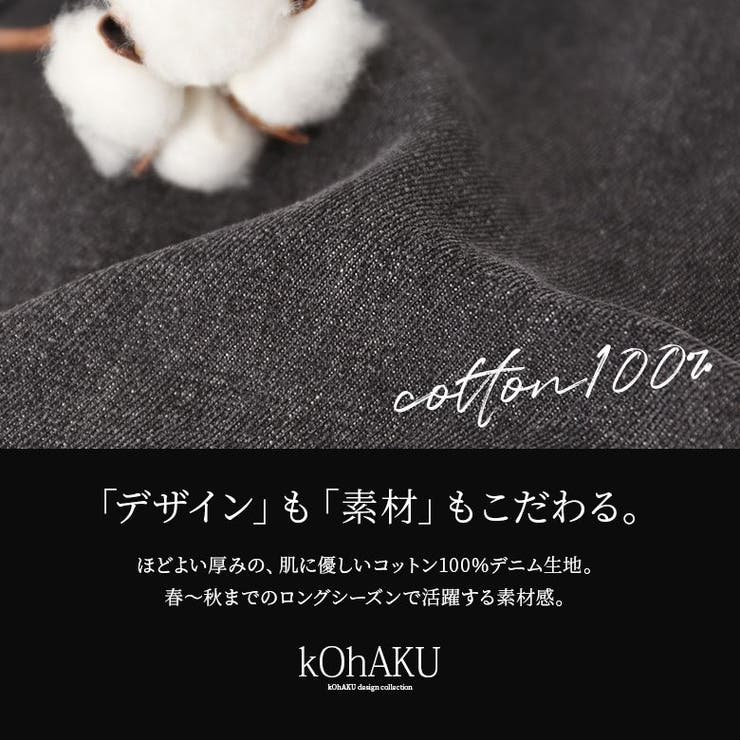 kOhAKUジップデザイングラデーションデニムパンツ[品番