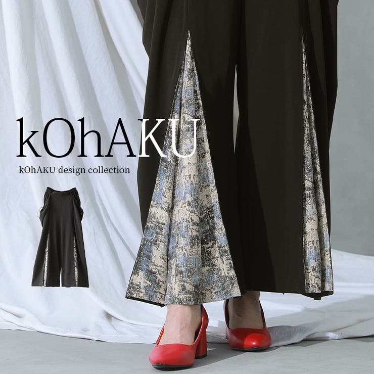 品質のいい kOhAKU異素材切替ワイドパンツ[品番：MITW0016715 パンツ