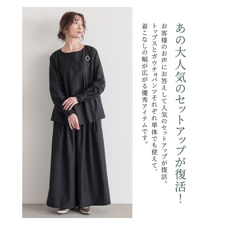 n'OrLABELタックデザインガウチョセットアップ  | osharewalker | 詳細画像2 