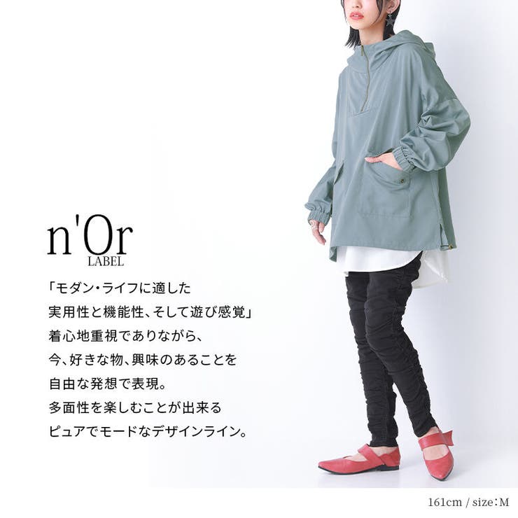 n'OrLABELダブルウエストくしゅくしゅデニム[品番：MITW0016548