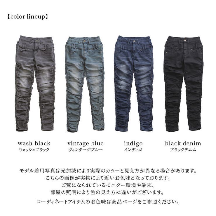 n'OrLABELダブルウエストくしゅくしゅデニム | osharewalker | 詳細画像18 
