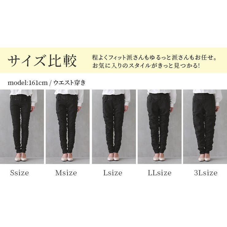 n'OrLABELダブルウエストくしゅくしゅデニム[品番：MITW0016548