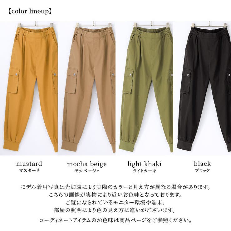 n'OrLABELストレッチジョガーパンツ[品番：MITW0016515