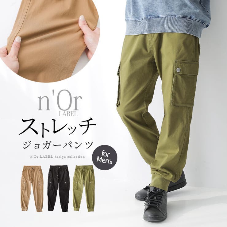 n'OrLABELストレッチカーゴジョガーパンツ[品番：MITW0016517