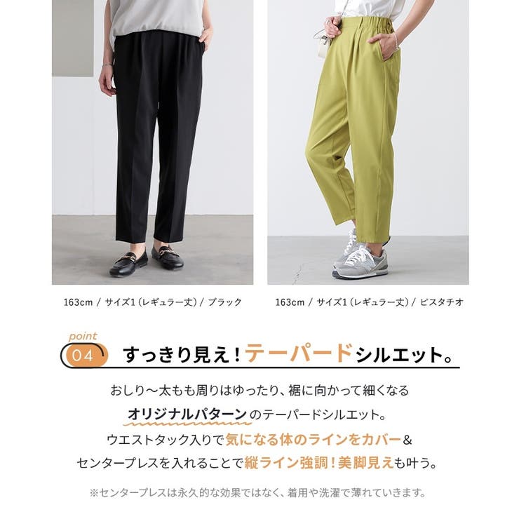 ドゥロワー コットン×リネン混 センタープレス テーパードパンツ【38】青 夏 ドゥロワー コットン×リネン混 センタープレス テーパードパンツ