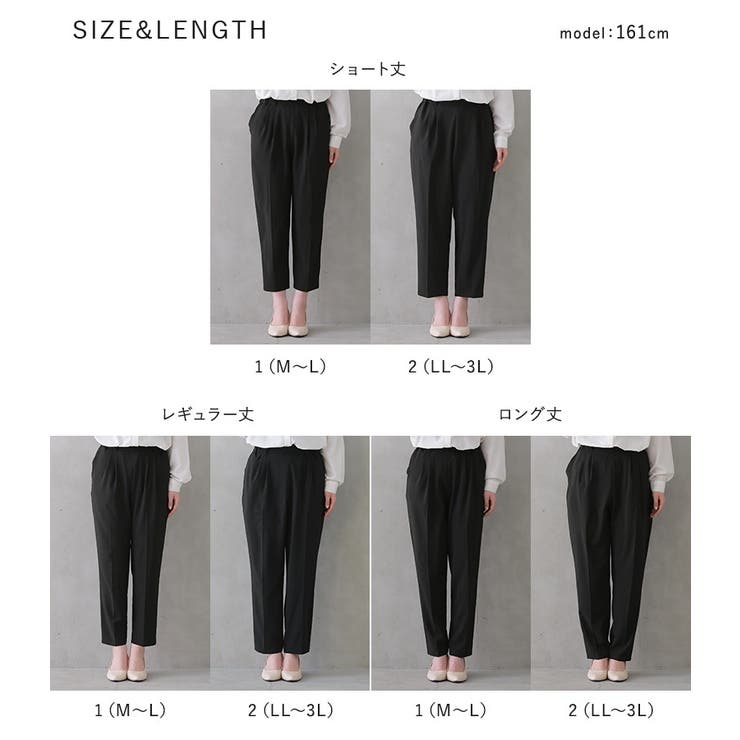 n'OrLABEL接触冷感センタープレステーパードカラーパンツ[品番