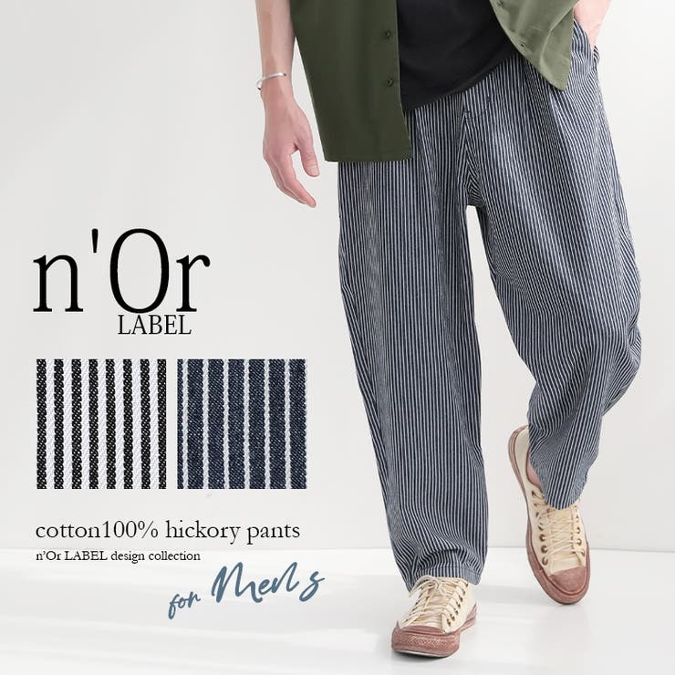 ❇︎ハンドメイド❇︎もんぺパンツ サルエルタイプ ホワイトヒッコリー L n'OrLABELコットンヒッコリーパンツ[品番:MITW0016630