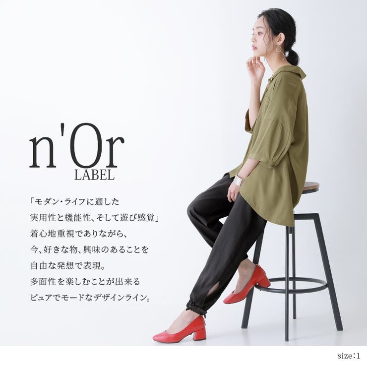 n'OrLABEL裾リボンジョガーパンツ | osharewalker | 詳細画像11 