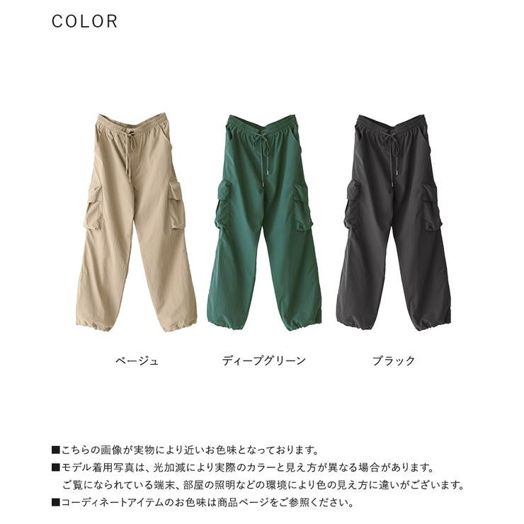 n'OrLABELひんやり冷感ナイロンカーゴパンツ[品番：MITW0016666