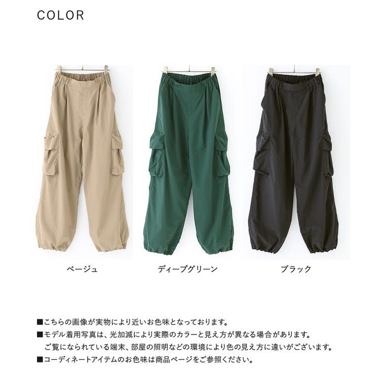 n'OrLABELひんやり冷感カーゴパンツ[品番：MITW0016665