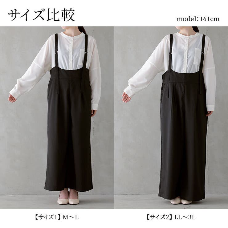 n'OrLABELタックデザインサロペット[品番：MITW0016724]｜osharewalker