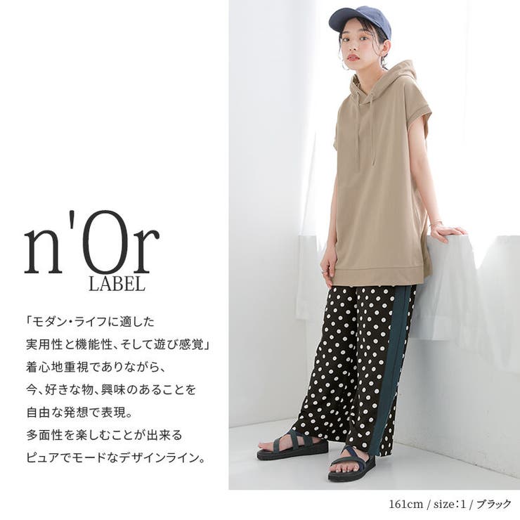 n'OrLABELサイド配色ドット柄パンツ[品番:MITW0016772 n'OrLABELサイド配色ドット柄パンツ[品番:MITW0016772