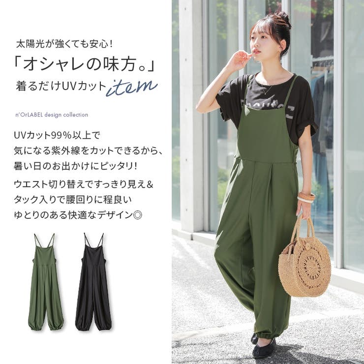 n'OrLABELラッシュガードジョガーサロペット | osharewalker | 詳細画像2 