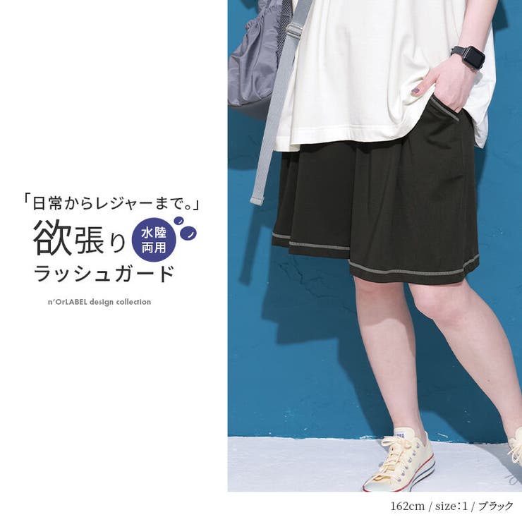 n'OrLABELラッシュガードハーフパンツ | osharewalker | 詳細画像18 