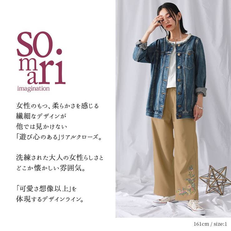 somari imagination花柄刺繍ストレートワイドパンツ[品番