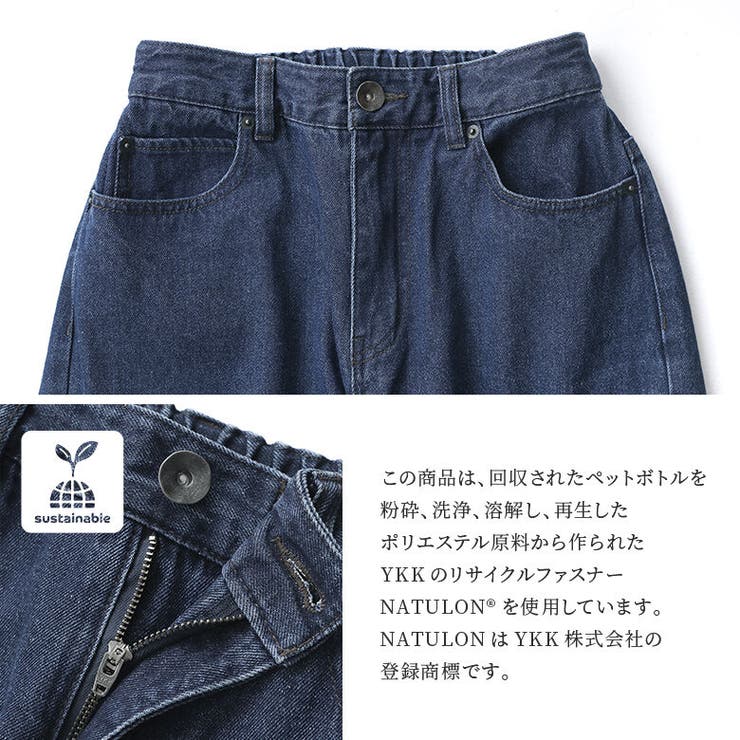 kOhAKUデニム異素材カーゴジョガーパンツ[品番：MITW0016856