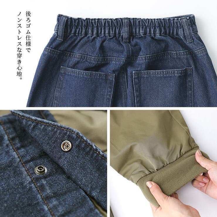 kOhAKUデニム異素材カーゴジョガーパンツ[品番：MITW0016856