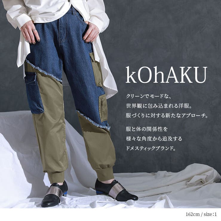 kOhAKUデニム異素材カーゴジョガーパンツ[品番：MITW0016856