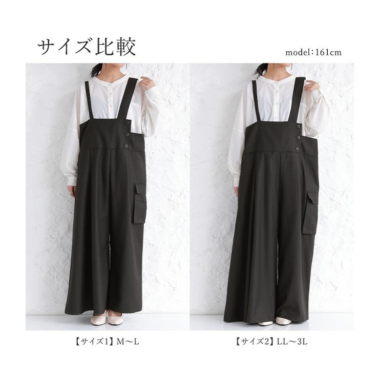 kOhAKUアシメデザインサロペット | osharewalker | 詳細画像18 