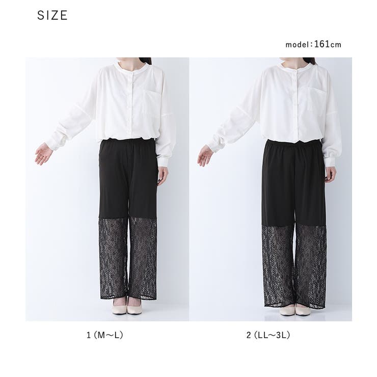 n'OrLABEL裾レースペチパンツ[品番：MITW0016850]｜osharewalker