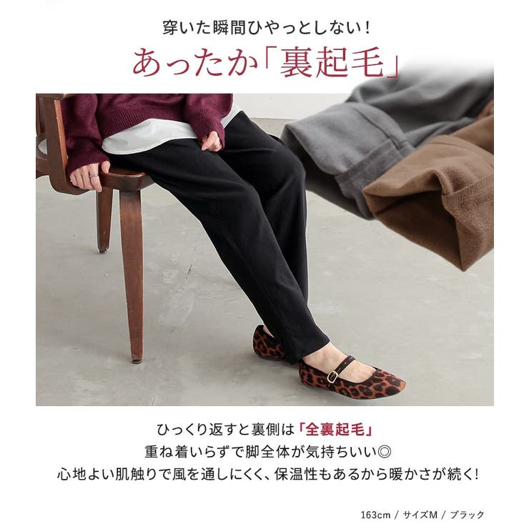 n'OrLABEL裏起毛フレキシンテーパードパンツ  | osharewalker | 詳細画像4 