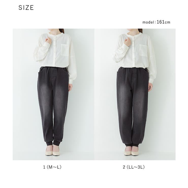 n'OrLABELパウダー裏起毛デニムジョガーパンツ  | osharewalker | 詳細画像20 