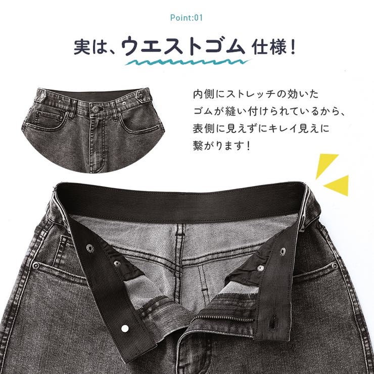 n'OrLABELストレッチストレートデニムパンツ[品番：MITW0016909