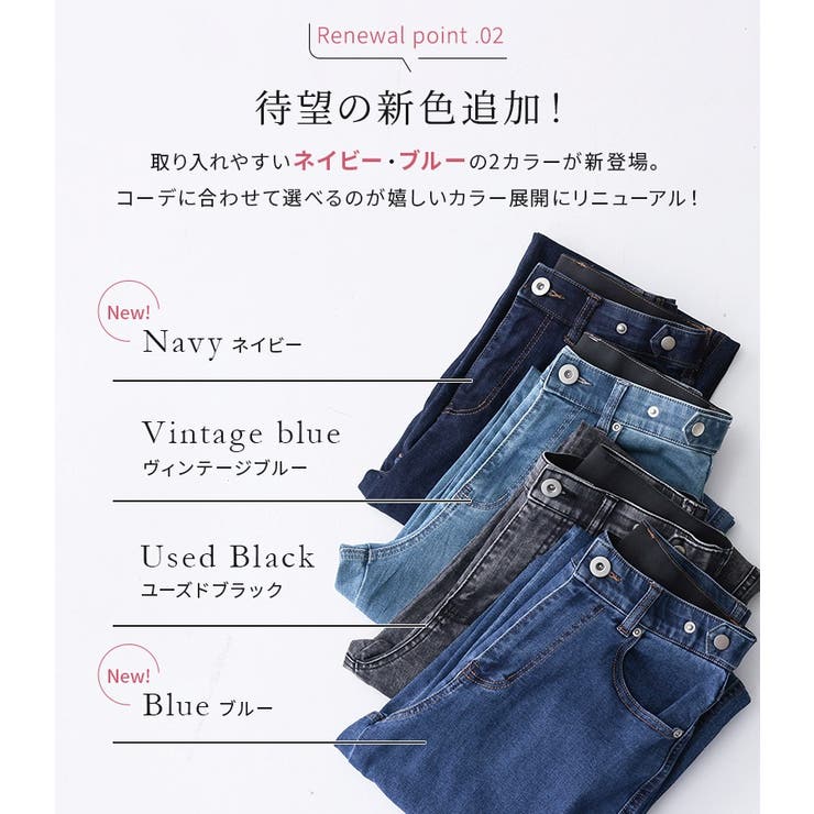 n'OrLABEL選べる着丈ストレッチストレートデニムパンツ[品番