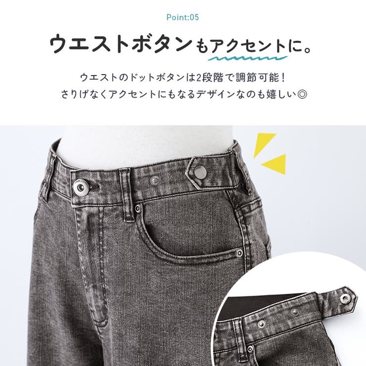 Amazon | [n'OrLABEL] オシャレウォーカー【ストレートデニム