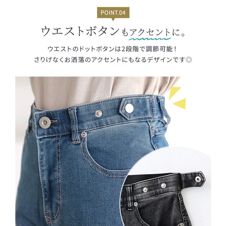 n'OrLABELストレッチストレートデニムパンツ[品番：MITW0016909