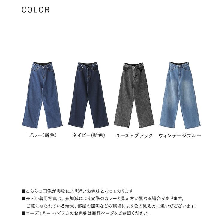 n'OrLABEL選べる着丈ストレッチストレートデニムパンツ | osharewalker | 詳細画像18 