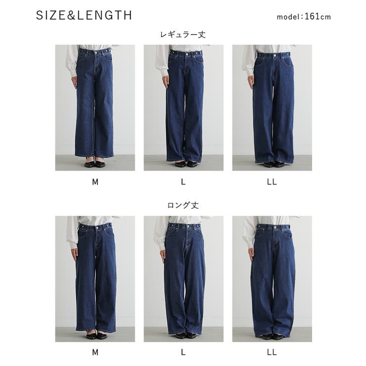 n'OrLABEL選べる着丈ストレッチストレートデニムパンツ[品番