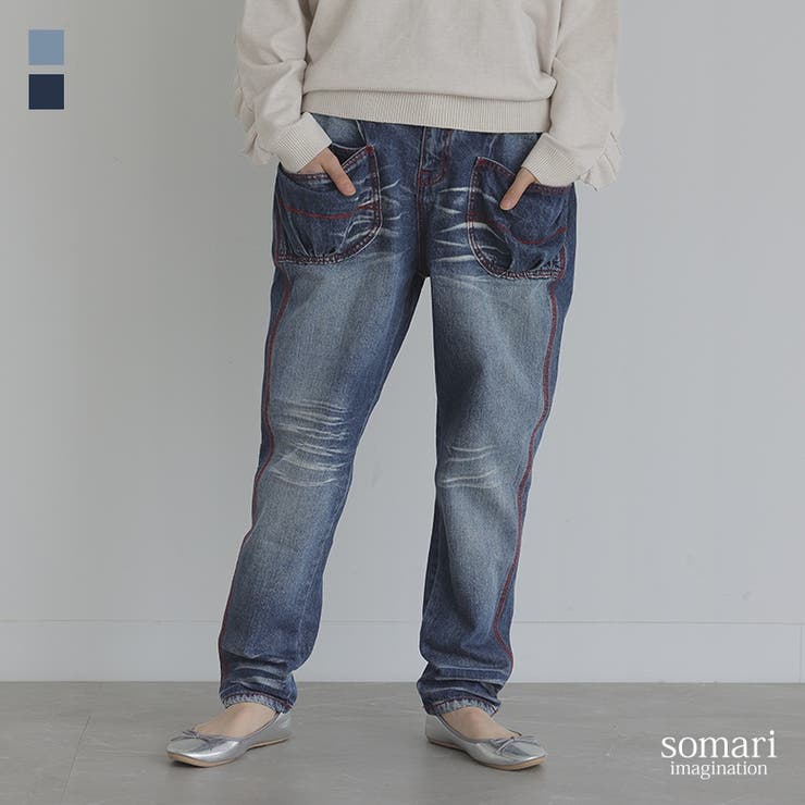 somari imagination赤ステッチサルエルdesignデニム[品番