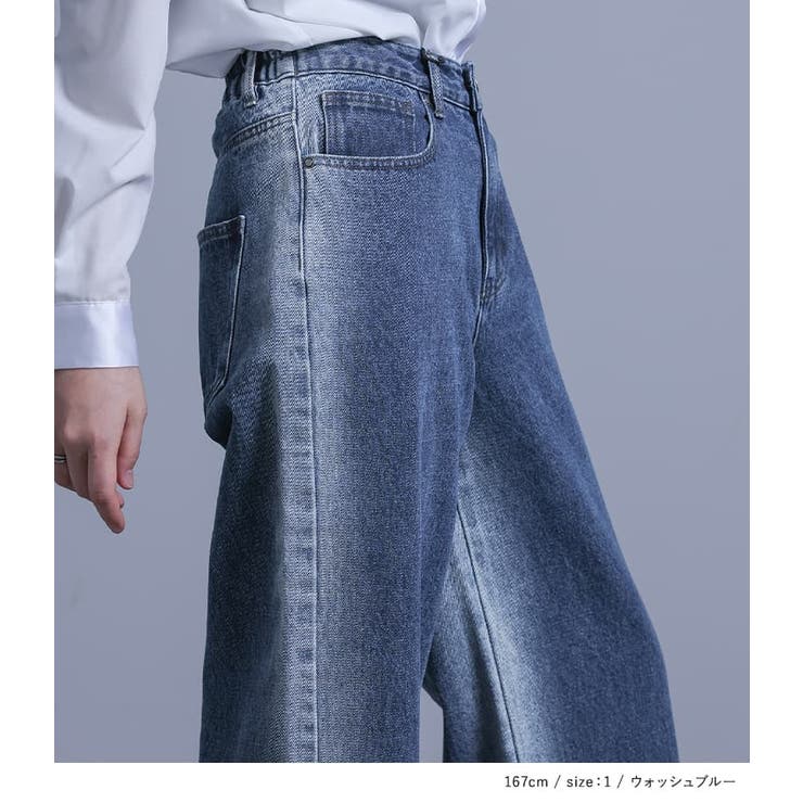 kOhAKUブリーチラインデニムパンツ[品番：MITW0017189