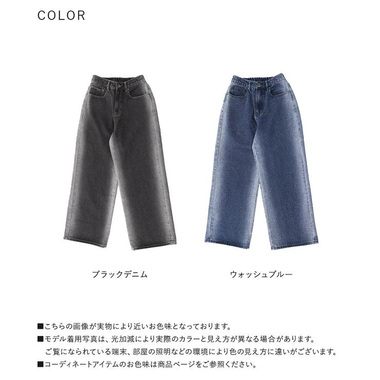 kOhAKUブリーチラインデニムパンツ[品番：MITW0017189