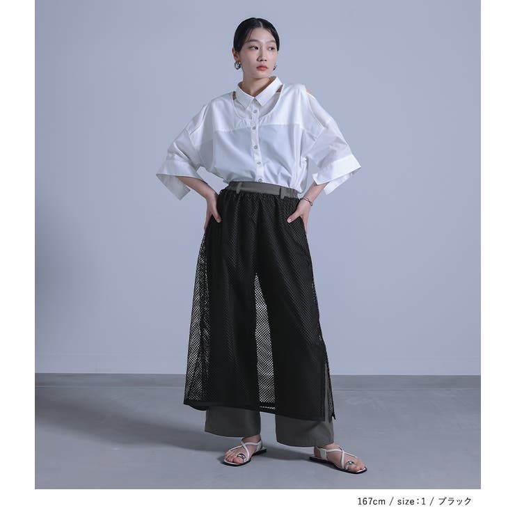 kOhAKUメッシュレイヤードパンツ[品番：MITW0017337