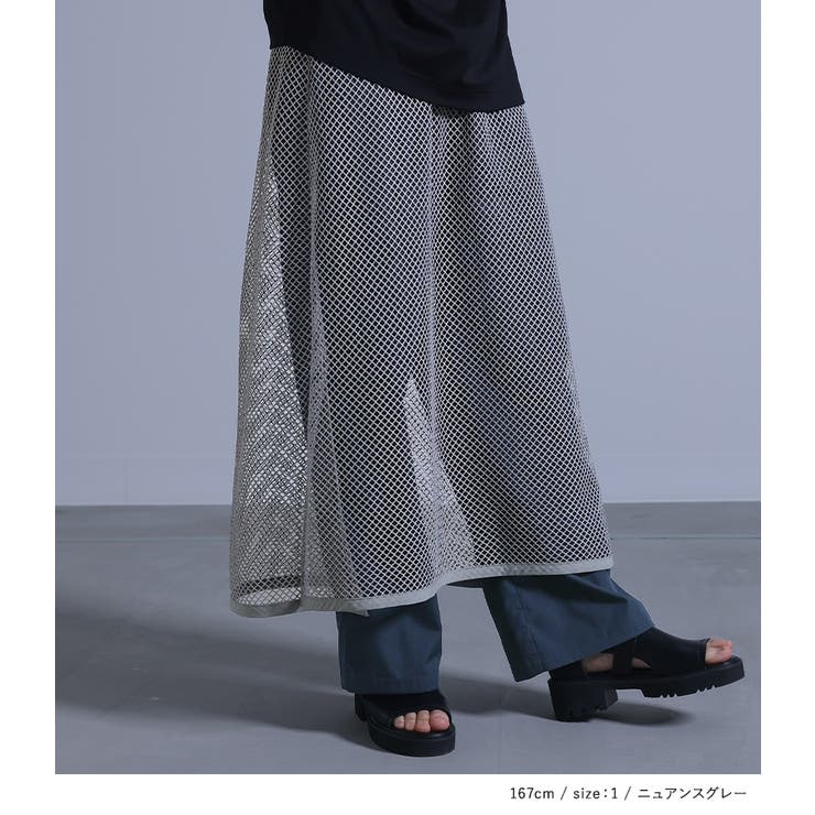 kOhAKUメッシュレイヤードパンツ | osharewalker | 詳細画像11 