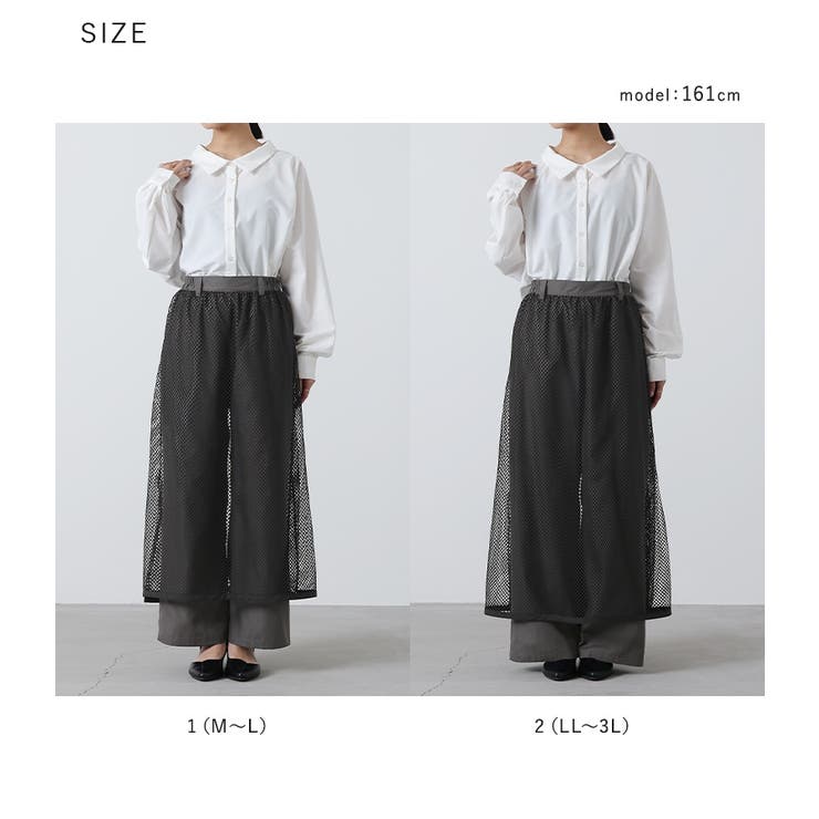 kOhAKUメッシュレイヤードパンツ[品番：MITW0017337