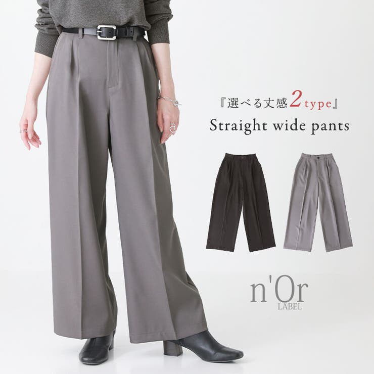 n'OrLABELストレートワイドツイルパンツ  | osharewalker | 詳細画像1 