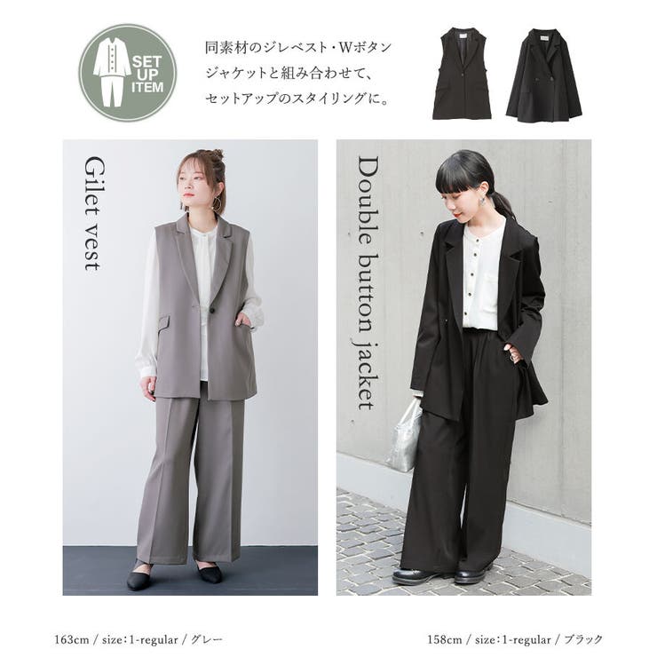 n'OrLABELストレートワイドツイルパンツ  | osharewalker | 詳細画像6 